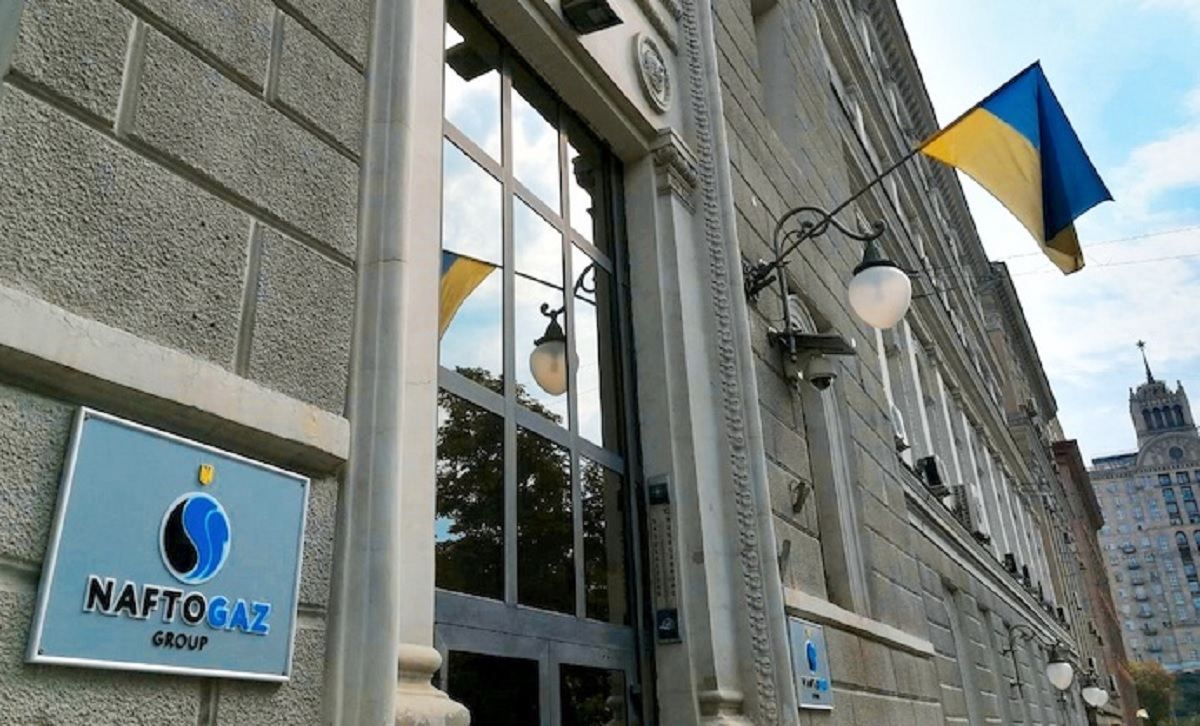 Независимые члены наблюдательного совета "Нафтогаза" ушли в отставку Независимые члены наблюдательного совета "Нафтогаза" ушли в отставку