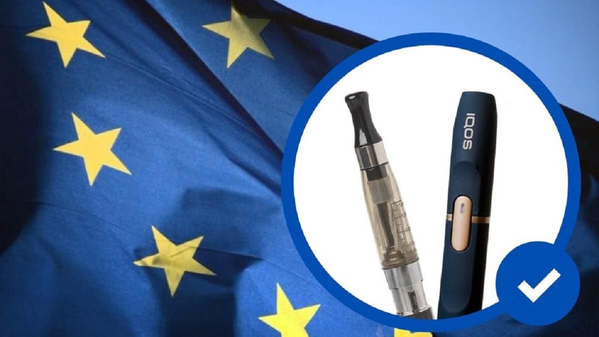 В ЕС считают электронные сигареты и IQOS способом победить курение - 24 Канал В ЕС считают электронные сигареты и IQOS способом победить курение - 24 Канал