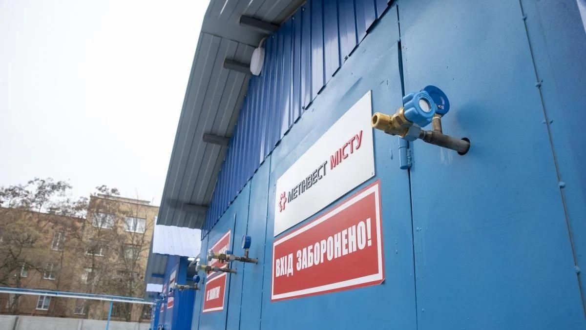 Увеличение больных COVID-19: больницы Мариуполя бесперебойно получают кислород от "Метинвеста" Увеличение больных COVID-19: больницы Мариуполя бесперебойно получают кислород от "Метинвеста"