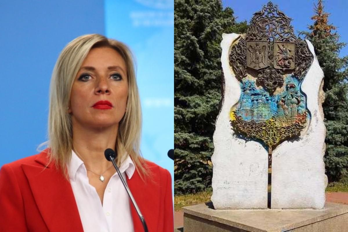 Место покаяния, – в МИД ответили на возмущение РФ из-за демонтажа знака дружбы Киева и Москвы Место покаяния, – в МИД ответили на возмущение РФ из-за демонтажа знака дружбы Киева и Москвы