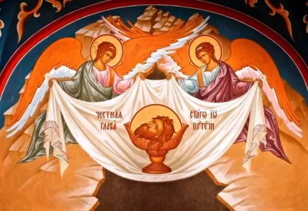 Усікновення глави Івана Хрестителя листівки Усікновення глави Івана Хрестителя листівки