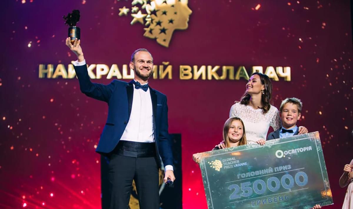 Украинский учитель Александр Жук получил международную педагогическую награду