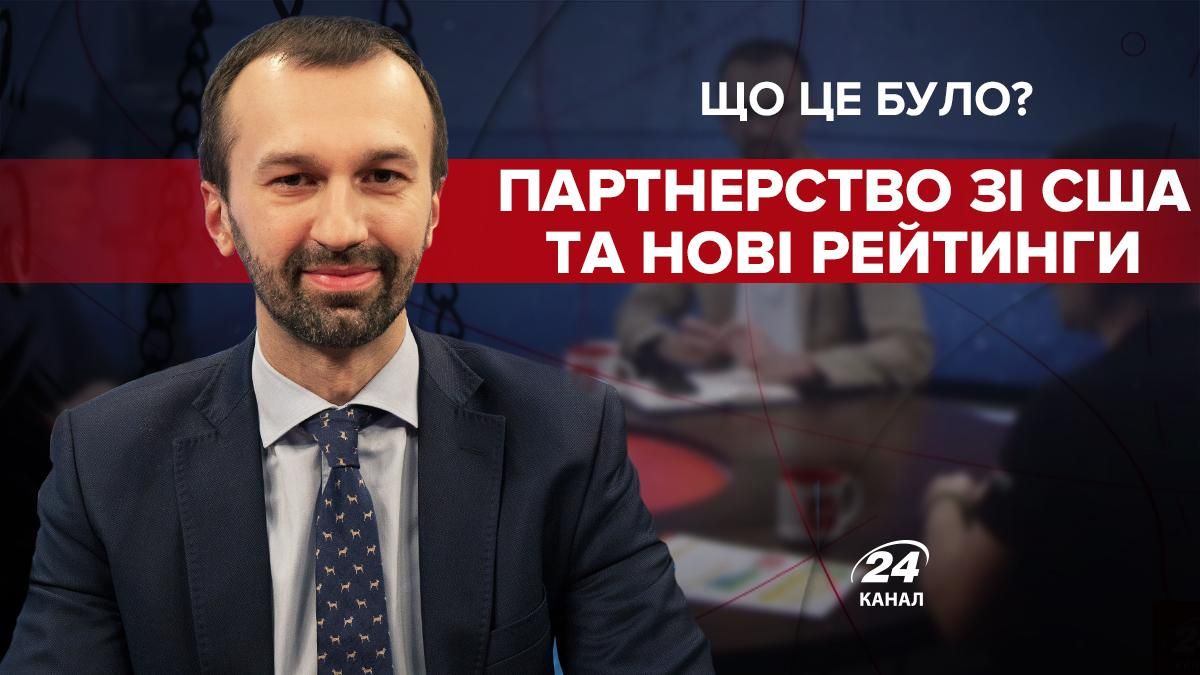 Зеленский может вписать себя в историю, – Шабунин назвал условия второго президентского срока Зеленский может вписать себя в историю, – Шабунин назвал условия второго президентского срока