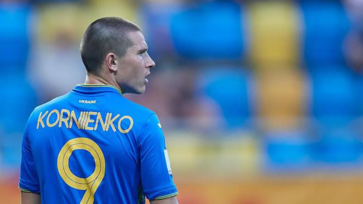 Корнієнко забив дебютний гол за збірну України: відео шедевру у ворота збірної Чехії