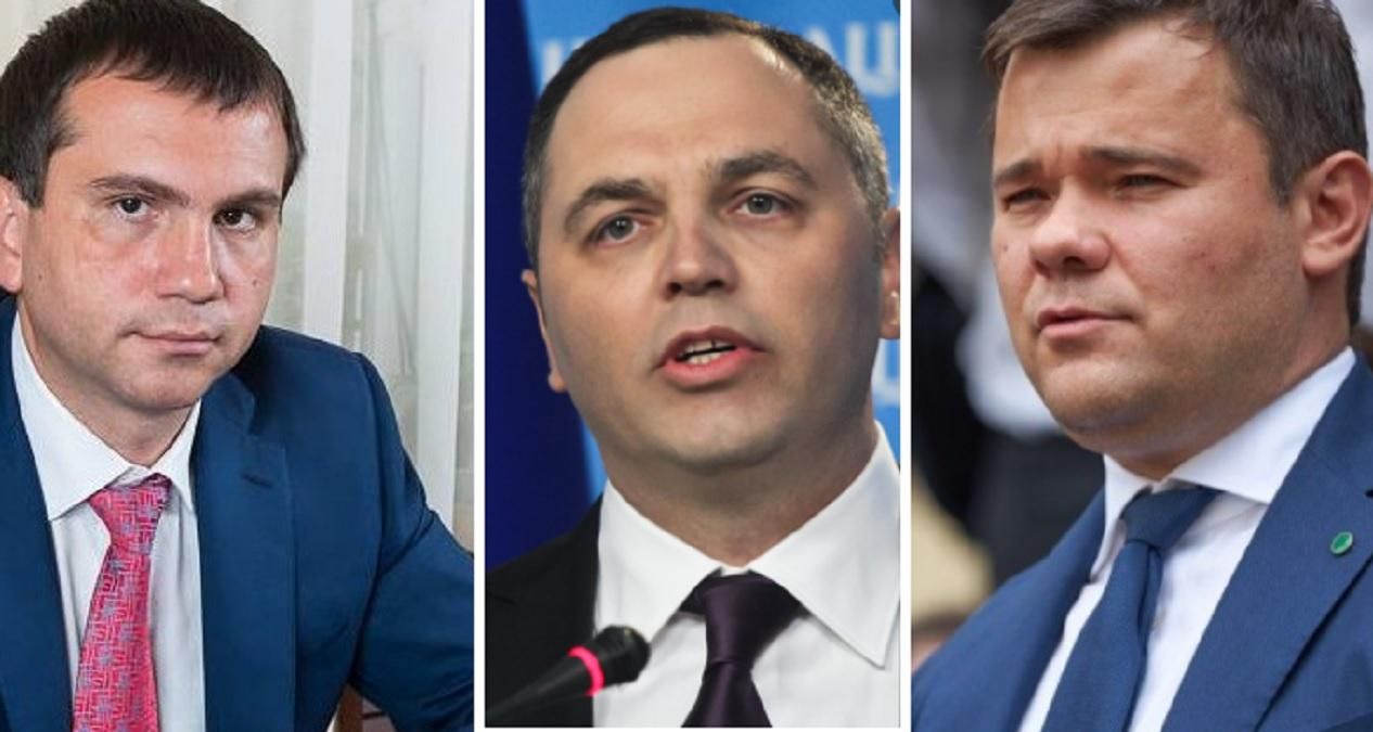 Портнов, Вовк и Богдан влияли на увольнение главы Конституционного Суда, – СМИ
