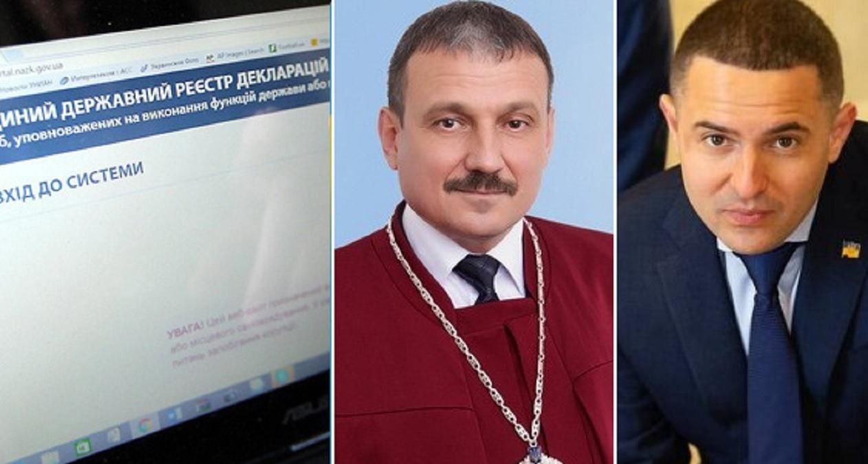 НАПК выявило признаки преступлений в декларации судьи КСУ и "слуги народа" Куницкого