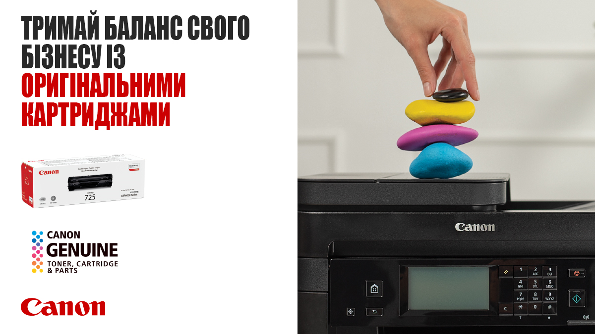 Як зекономити на обслуговуванні лазерних принтерів - Новини технологій - Техно Як зекономити на обслуговуванні лазерних принтерів - Новини технологій - Техно