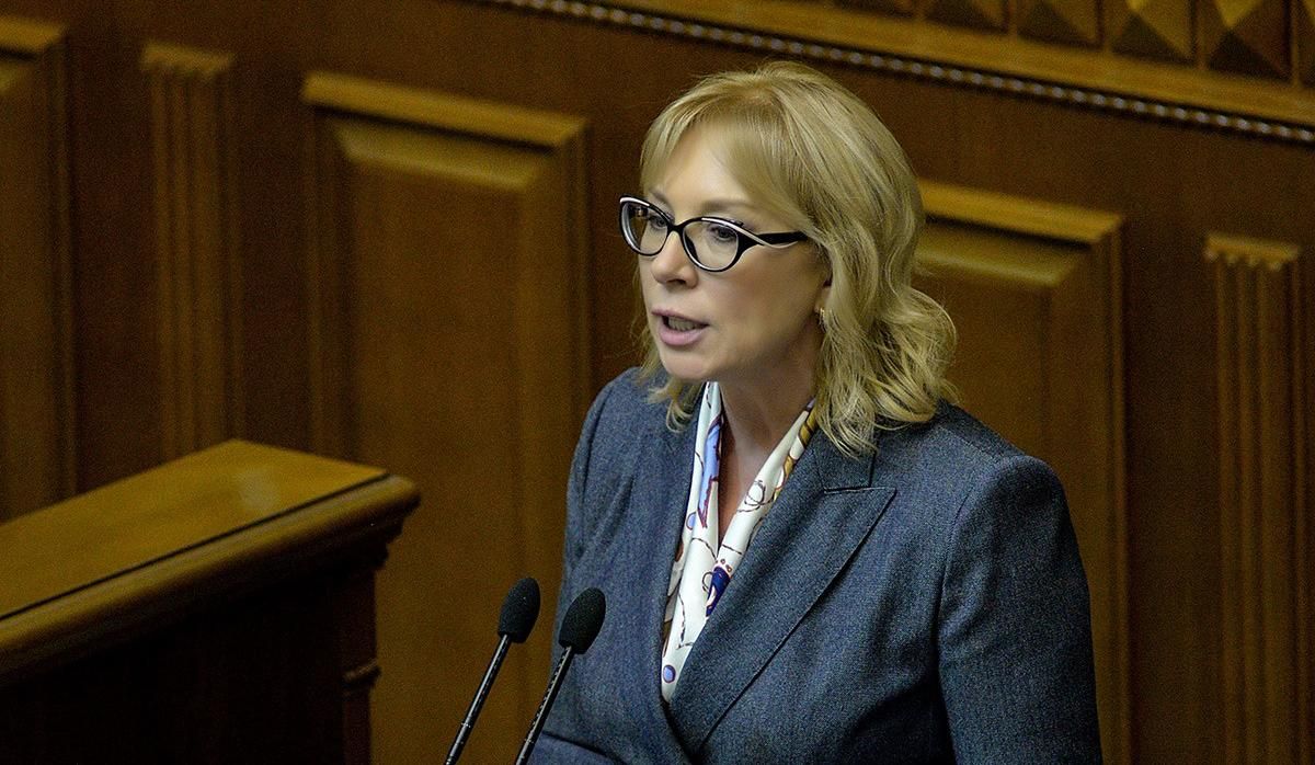 Денисова вступила в игру: борьбу с олигархами придется откорректировать - 24 Канал