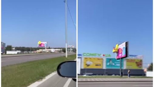 На киевской трассе разместили билборд с живой девушкой: видео с места