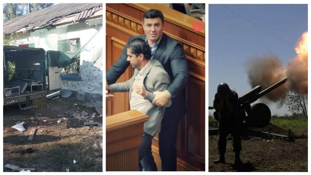 Новости за 9 сентября 2021: о главном за день Новости за 9 сентября 2021: о главном за день