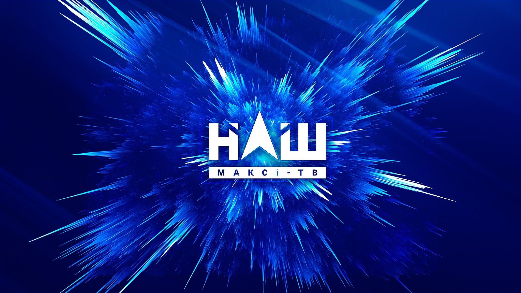 Суд відкрив два провадження про ануляцію ліцензій каналів Мураєва - Україна новини - 24 Канал Суд відкрив два провадження про ануляцію ліцензій каналів Мураєва - Україна новини - 24 Канал