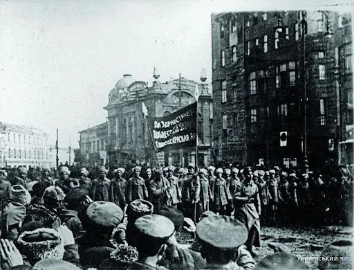 Більшовики заходять у місто Дніпро в 1919 році, історія міста Дніпро, День Дніпра, факти про Дніпро, Російська імперія, СРСР 