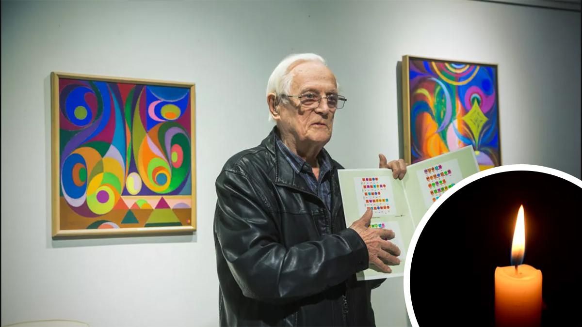 Умер архитектор Флориан Юрьев – создатель "летающей тарелки" и наземной станции "Крещатик" Умер архитектор Флориан Юрьев – создатель "летающей тарелки" и наземной станции "Крещатик"