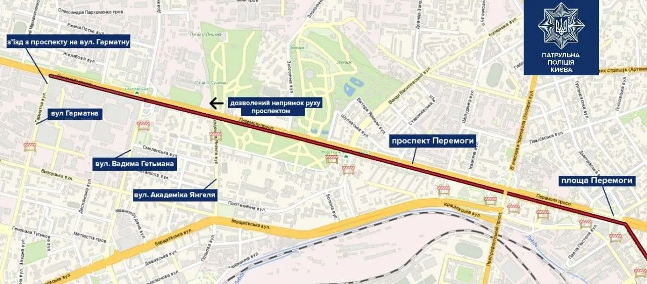 у центрі києва перекрили рух транспорту у центрі києва перекрили рух транспорту