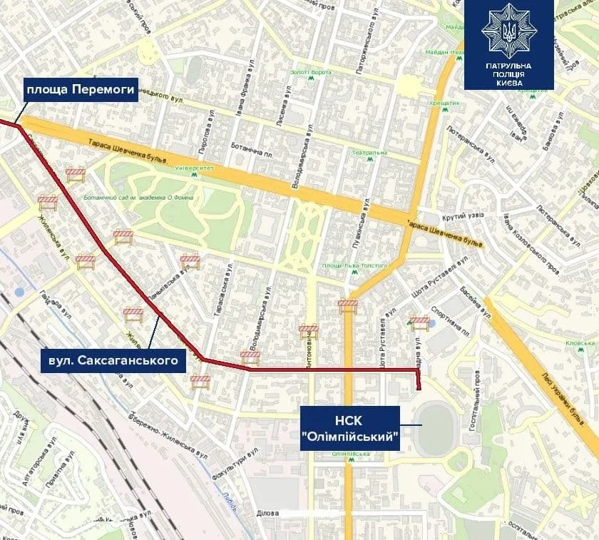 у києві перекрили рух транспорту у києві перекрили рух транспорту
