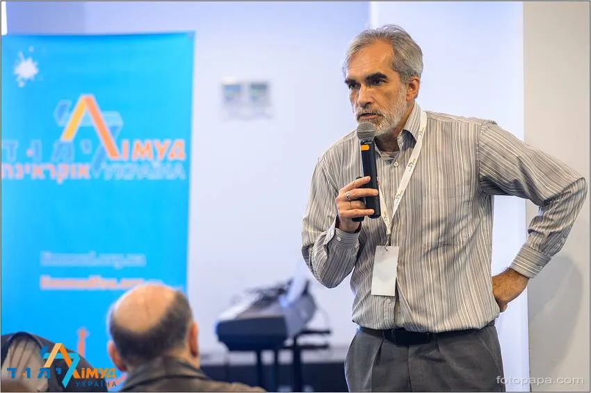 У Львові відбудеться чотириденна конференція Лімуд Україна У Львові відбудеться чотириденна конференція Лімуд Україна