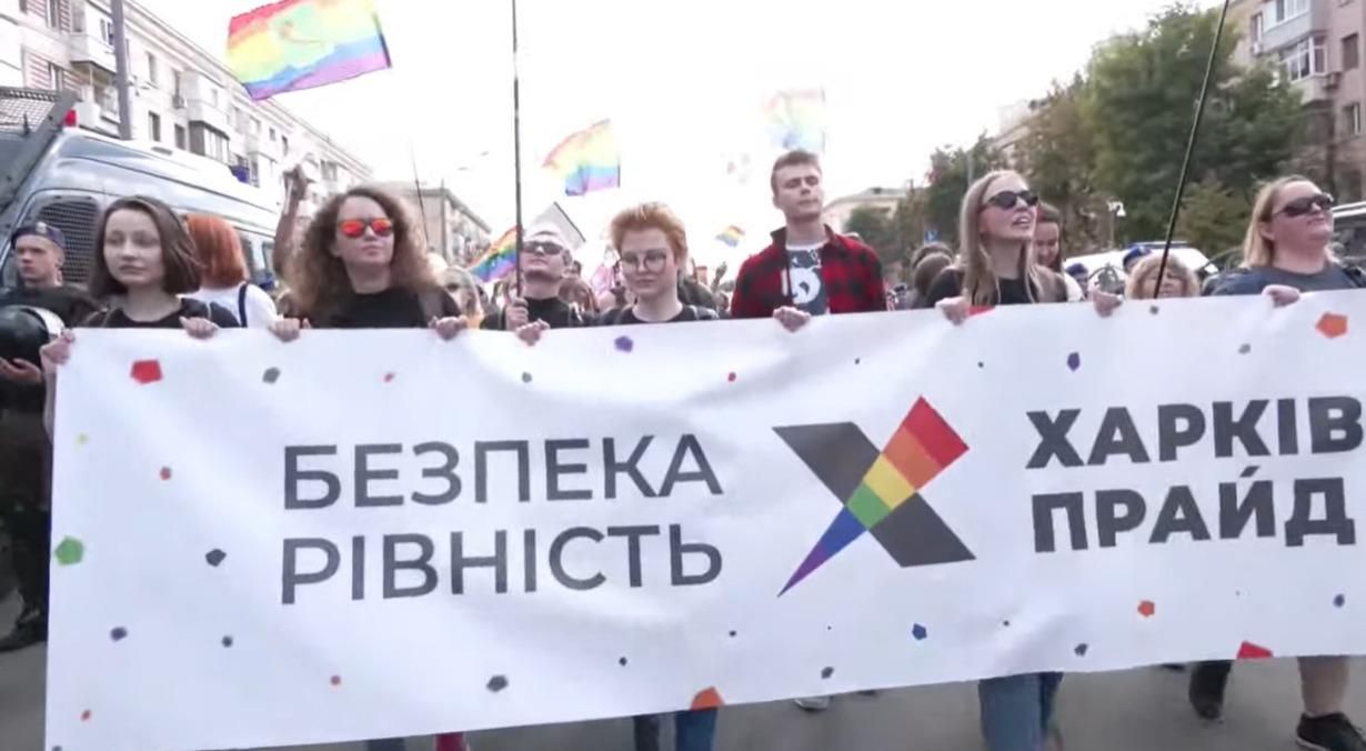 У Харкові проходить ЛГБТ-прайд: відбулися перші сутички - Новини Харкова сьогодні - 24 Канал У Харкові проходить ЛГБТ-прайд: відбулися перші сутички - Новини Харкова сьогодні - 24 Канал