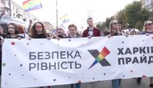 В Харькове прошел ЛГБТ-прайд: без столкновений не обошлось