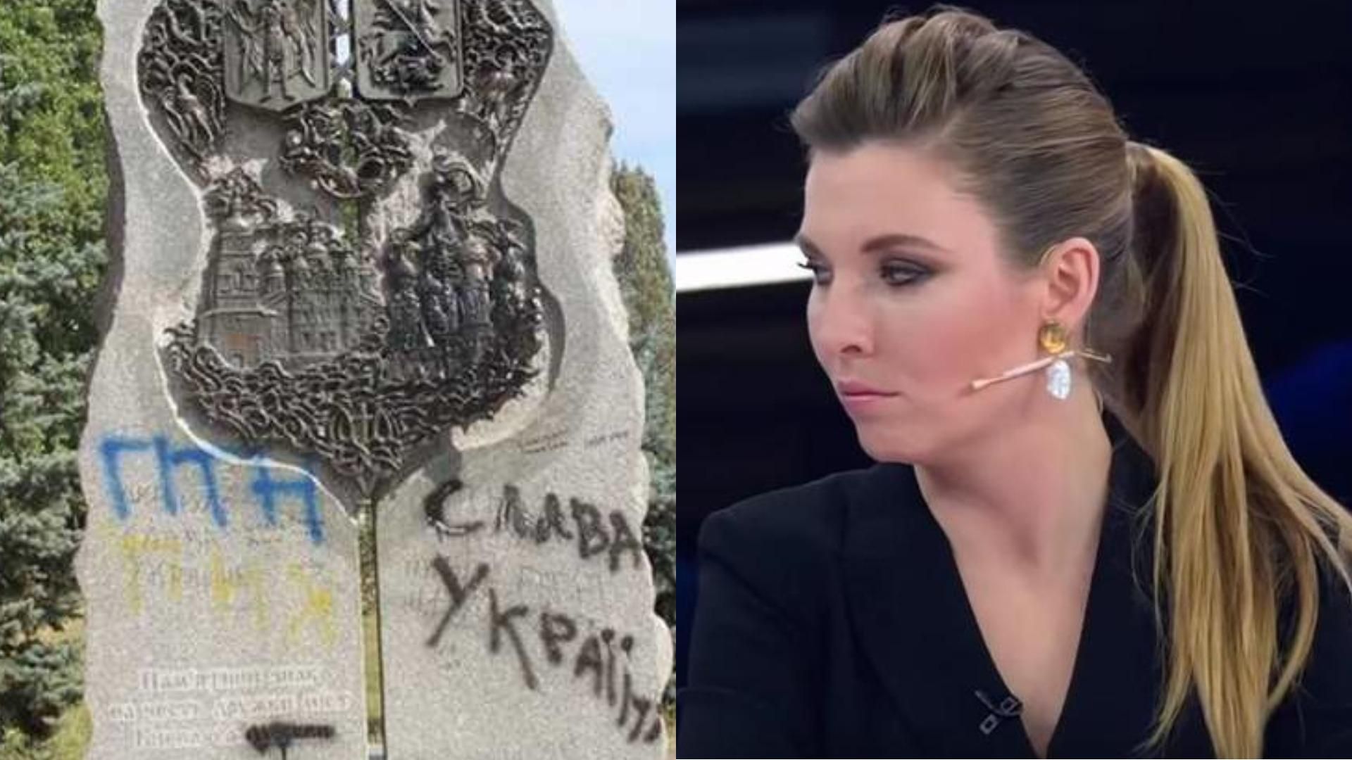 Торжественный конец дружбы Украины и России: сколько зарабатывают российской пропагандисты - новости Крыма - 24 Канал Торжественный конец дружбы Украины и России: сколько зарабатывают российской пропагандисты - новости Крыма - 24 Канал