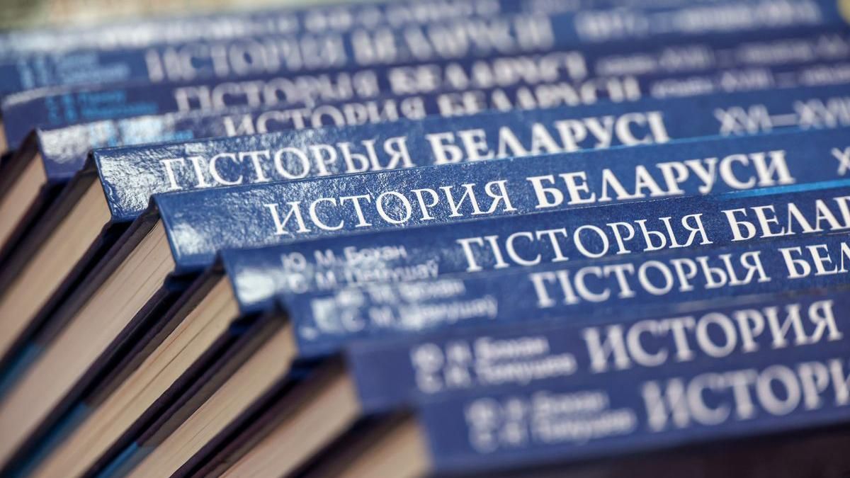 У Білорусі з підручників історії виключили згадки про Алексієвич та Шушкевича - Освіта