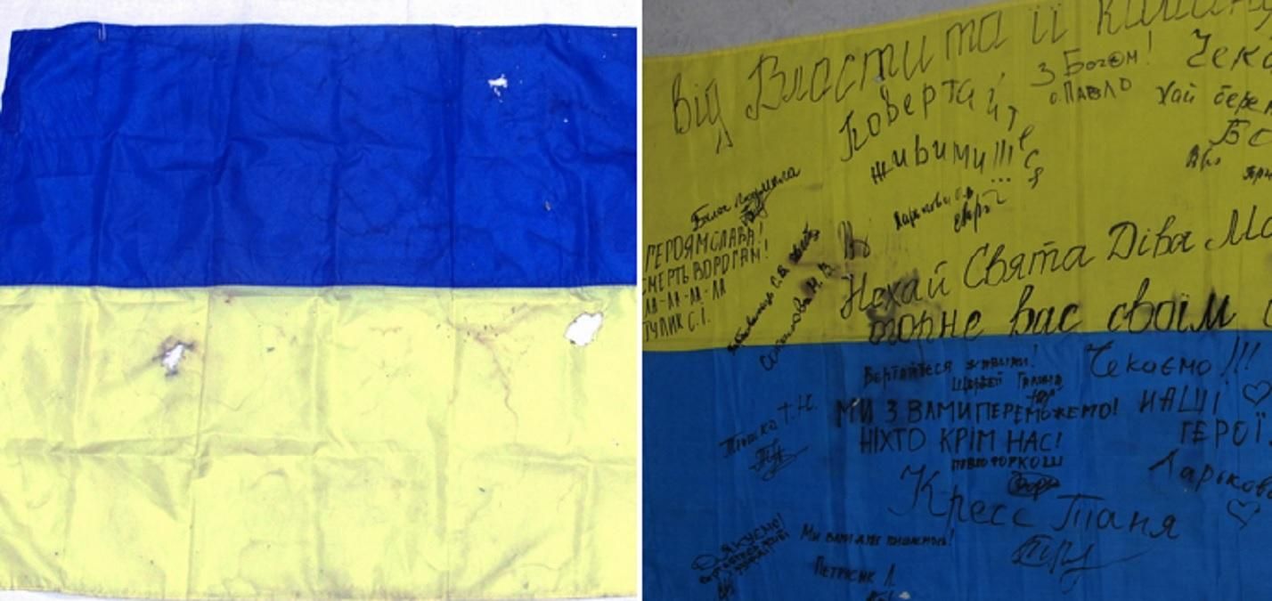 В музее современной истории России хранят трофейные флаги Украины, обстрелянные "Градами" В музее современной истории России хранят трофейные флаги Украины, обстрелянные "Градами"