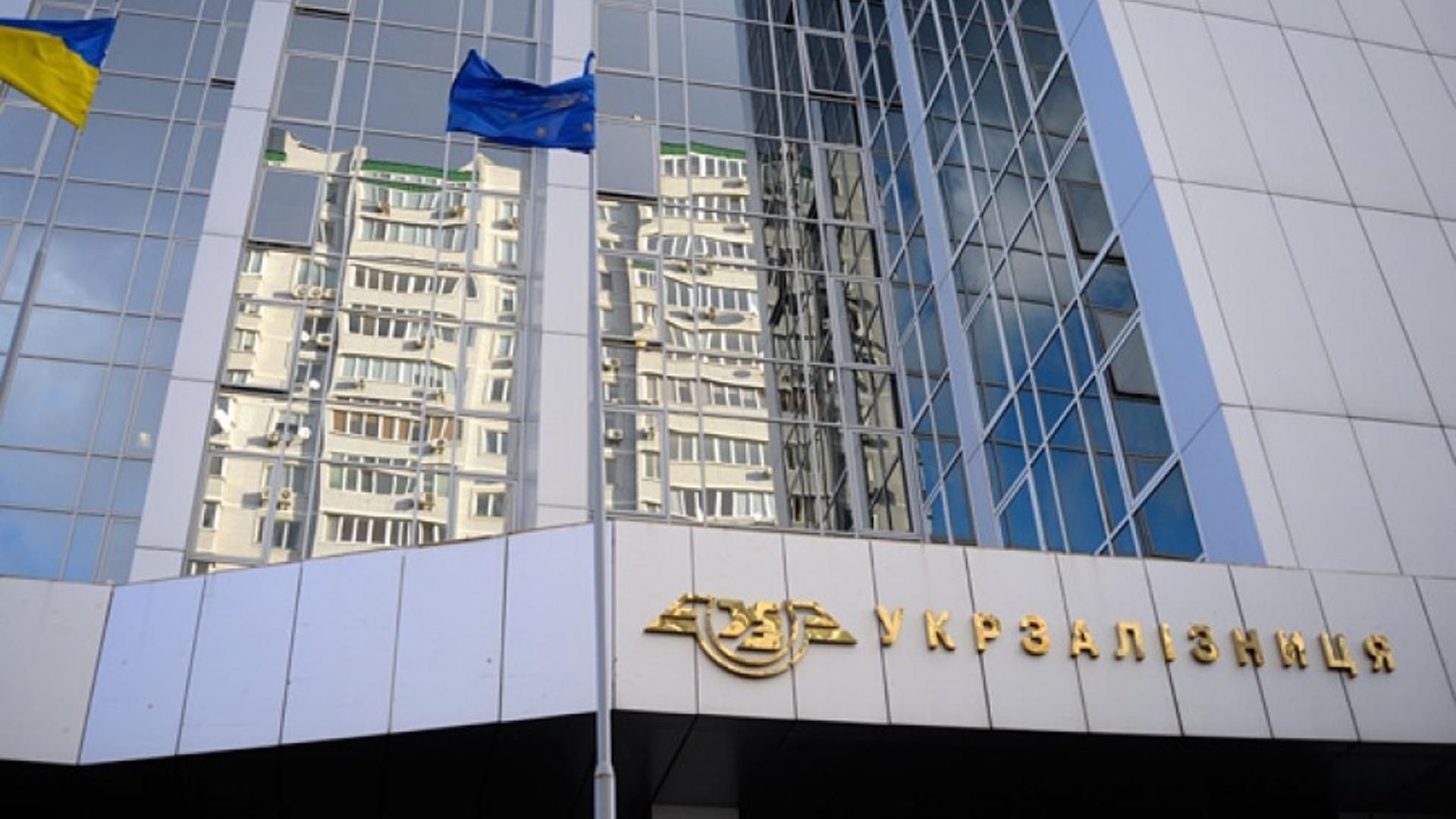 Укрзалізниця отримала 1,4 мільярда збитків за півроку - Новини економіки України - Економіка