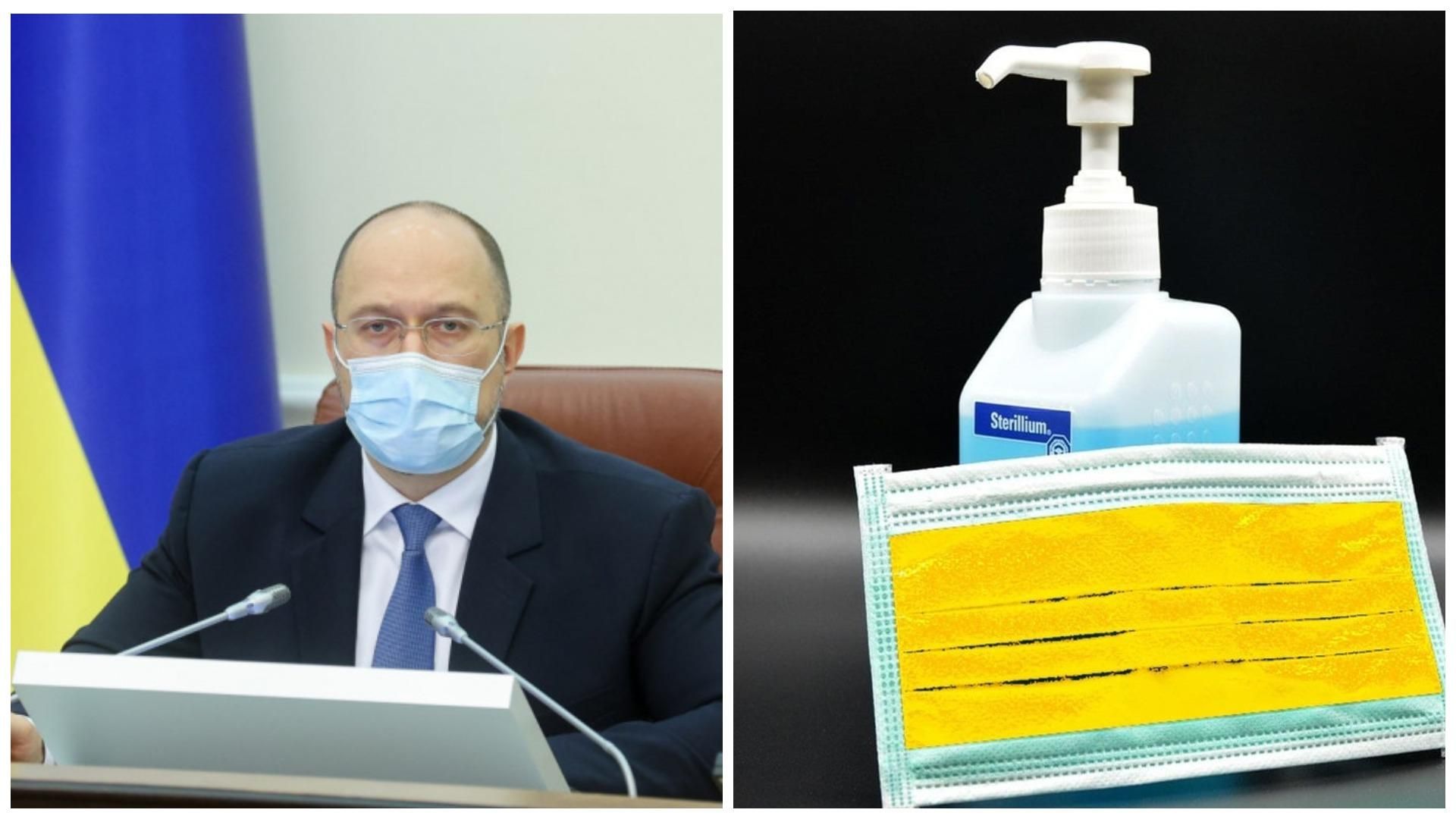 Введение желтой зоны: в Кабмине уже готовят соответствующие изменения