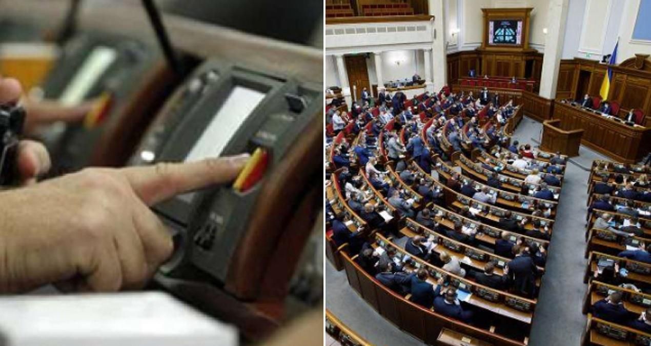 Які фракції найактивніше підтримували прийняті закони, а яка пасе задніх - 24 Канал Які фракції найактивніше підтримували прийняті закони, а яка пасе задніх - 24 Канал