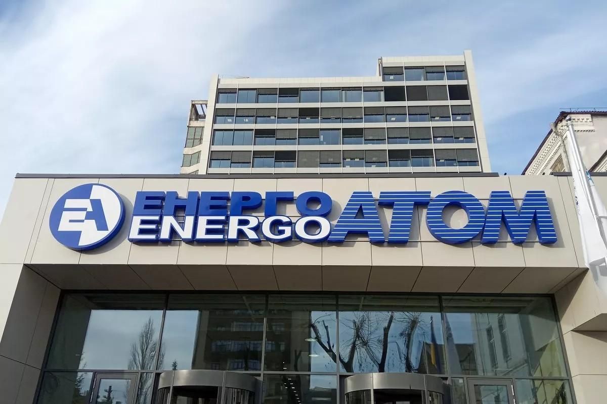 "Енергоатом" відсудив 19 мільярдів в іншого державного підприємства - Економічні новини України - Економіка
