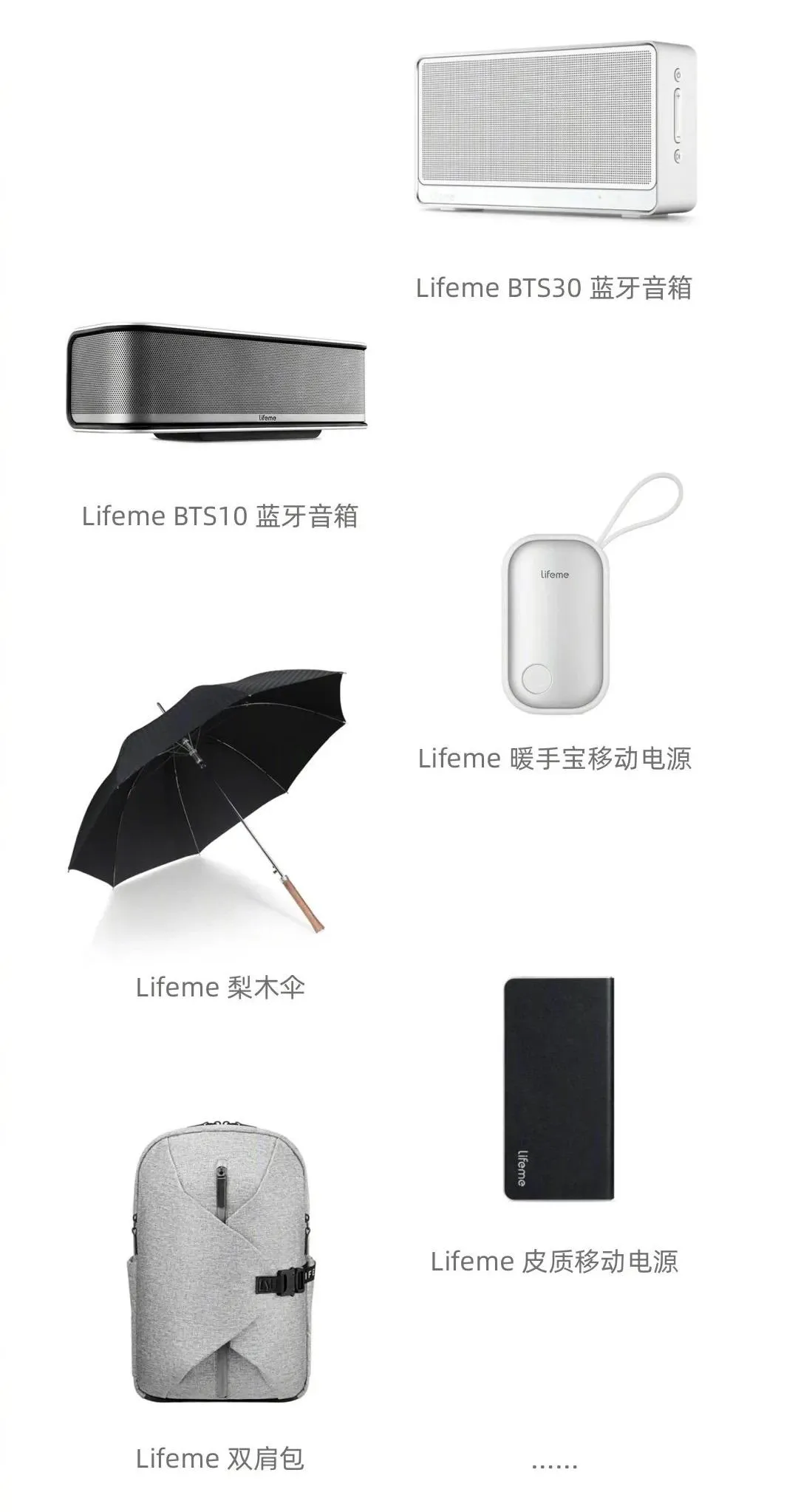 Пристрої Lifeme від Meizu