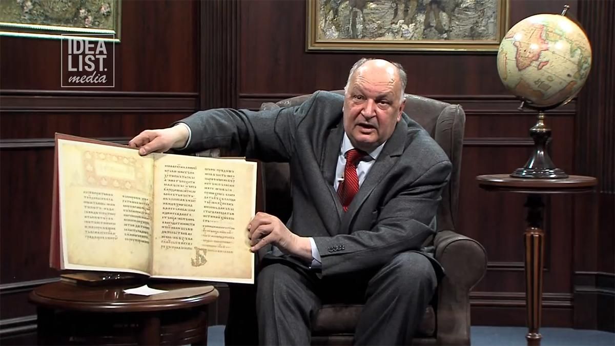 Чи може латиниця витіснити кирилицю в Україні: в Інституті української мови пояснили нюанси - Україна новини - 24 Канал Чи може латиниця витіснити кирилицю в Україні: в Інституті української мови пояснили нюанси - Україна новини - 24 Канал