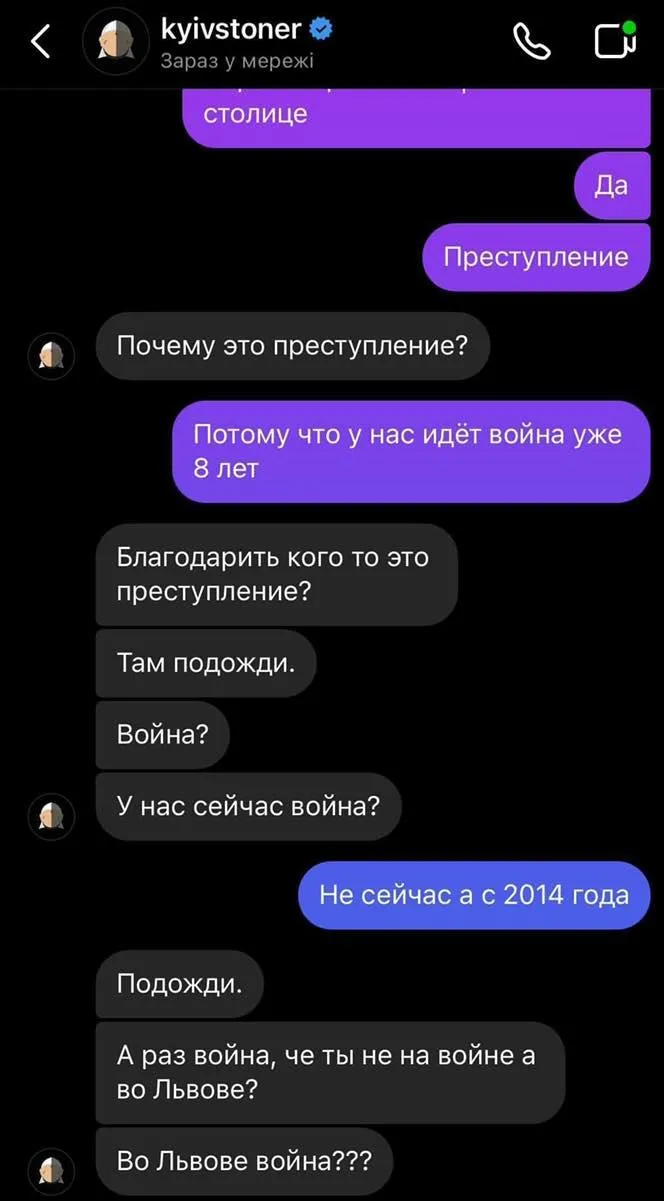 Kyivstoner вдав, що не знає про те, що в Україні війна