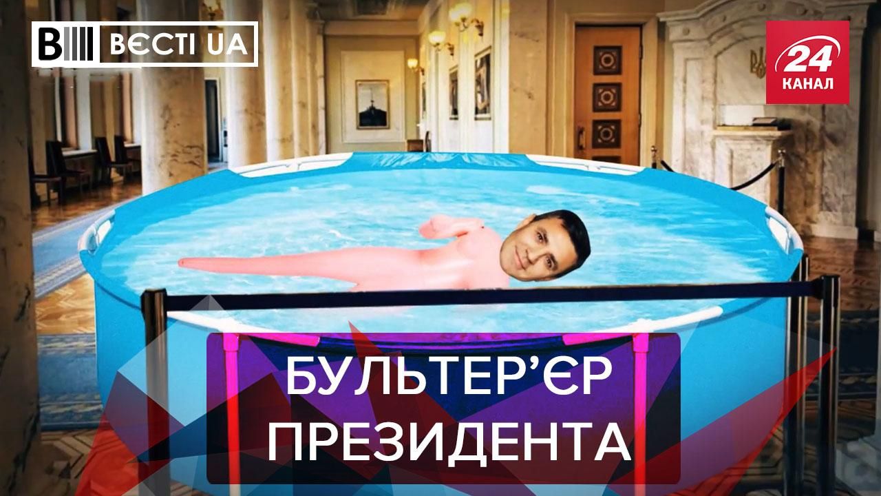 Вести.UA: Тищенко снова опозорил своего владельца – Зеленского