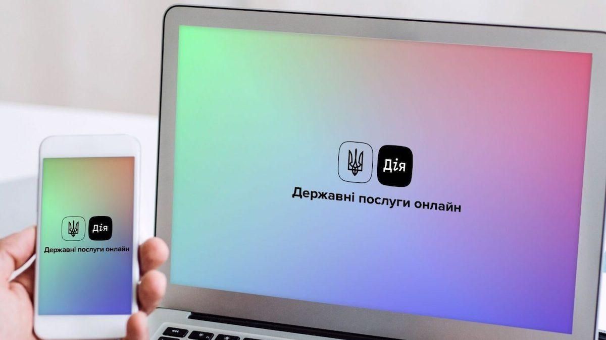 Пенсії, соцвиплати, сповіщення про кредити: які ще новинки слід чекати у Дії - Новини технологій - Техно