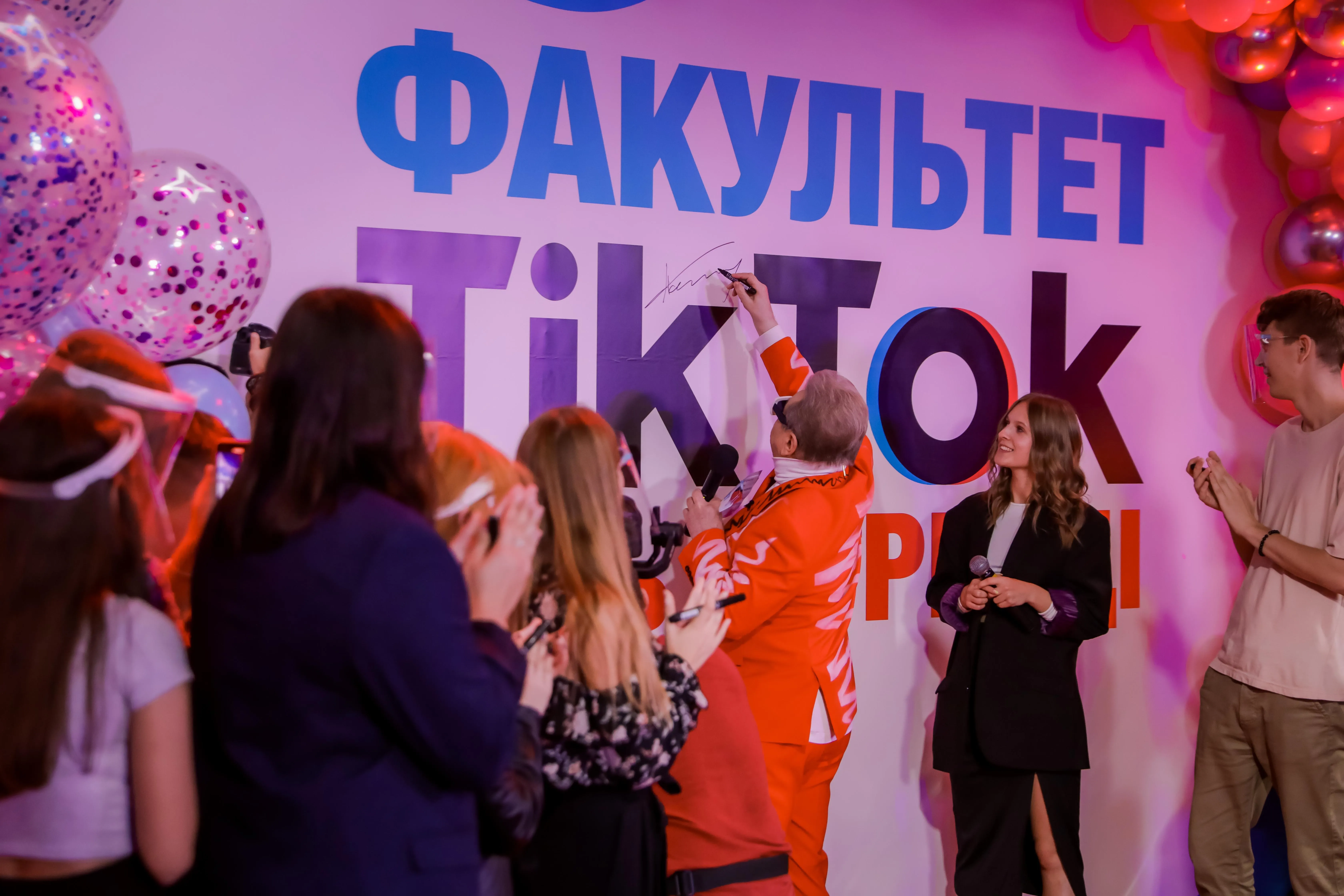 Факультет ТikТоk Факультет ТikТоk