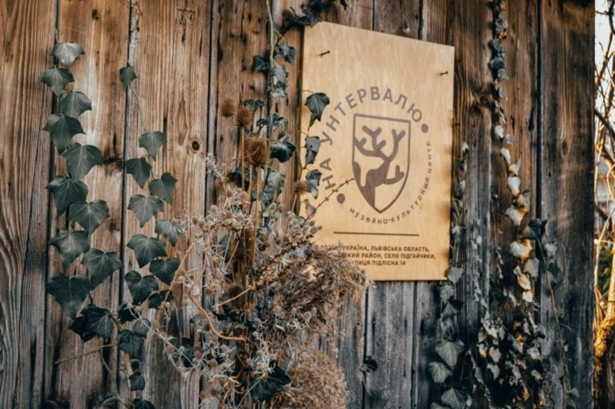 Возле Львова откроют необычайную туристическую локацию, которая покажет древнее галицкое село Возле Львова откроют необычайную туристическую локацию, которая покажет древнее галицкое село