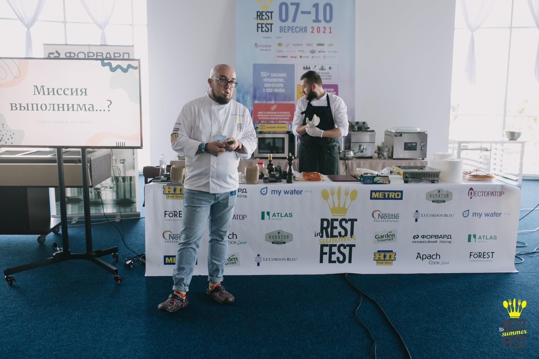 Недавно завершился фестиваль "InRestFest'2021" при поддержке ТМ "KURATOR": чем он запомнился
