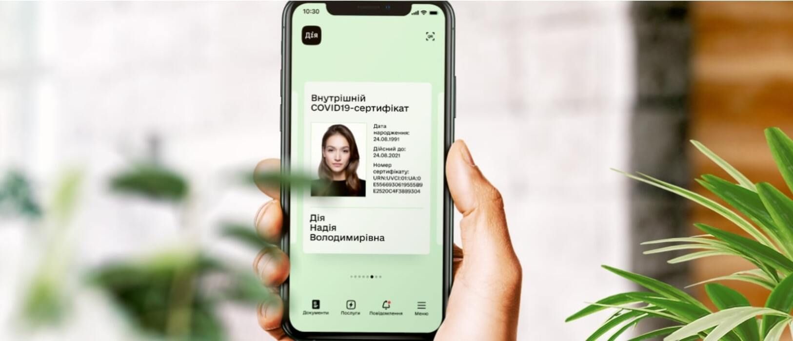 Печатать не нужно: как будут работать "желтые" и "зеленые" внутренние СOVID-сертификаты Печатать не нужно: как будут работать "желтые" и "зеленые" внутренние СOVID-сертификаты