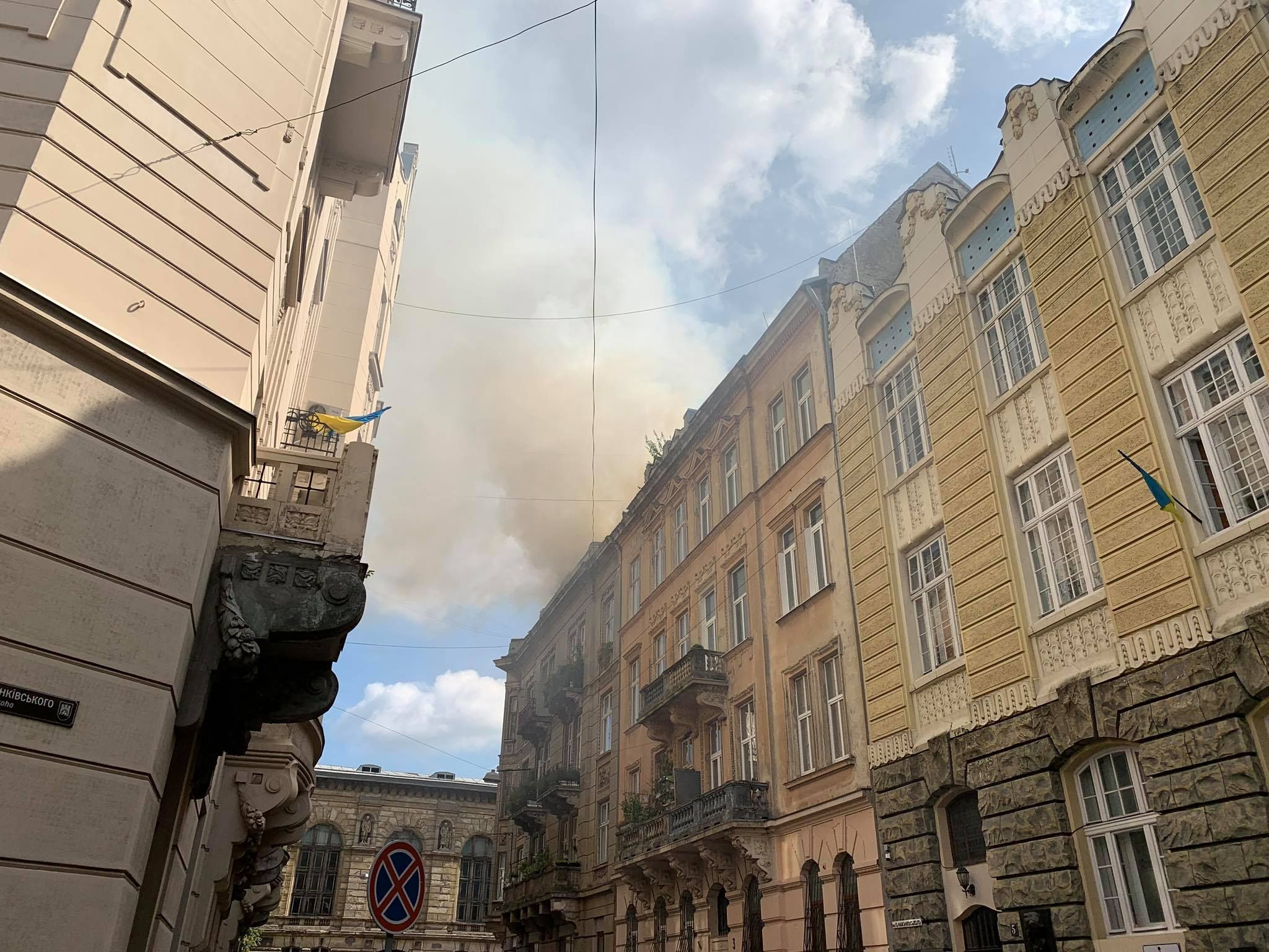 В центре Львова горит историческое здание: фото и видео с места пожара В центре Львова горит историческое здание: фото и видео с места пожара