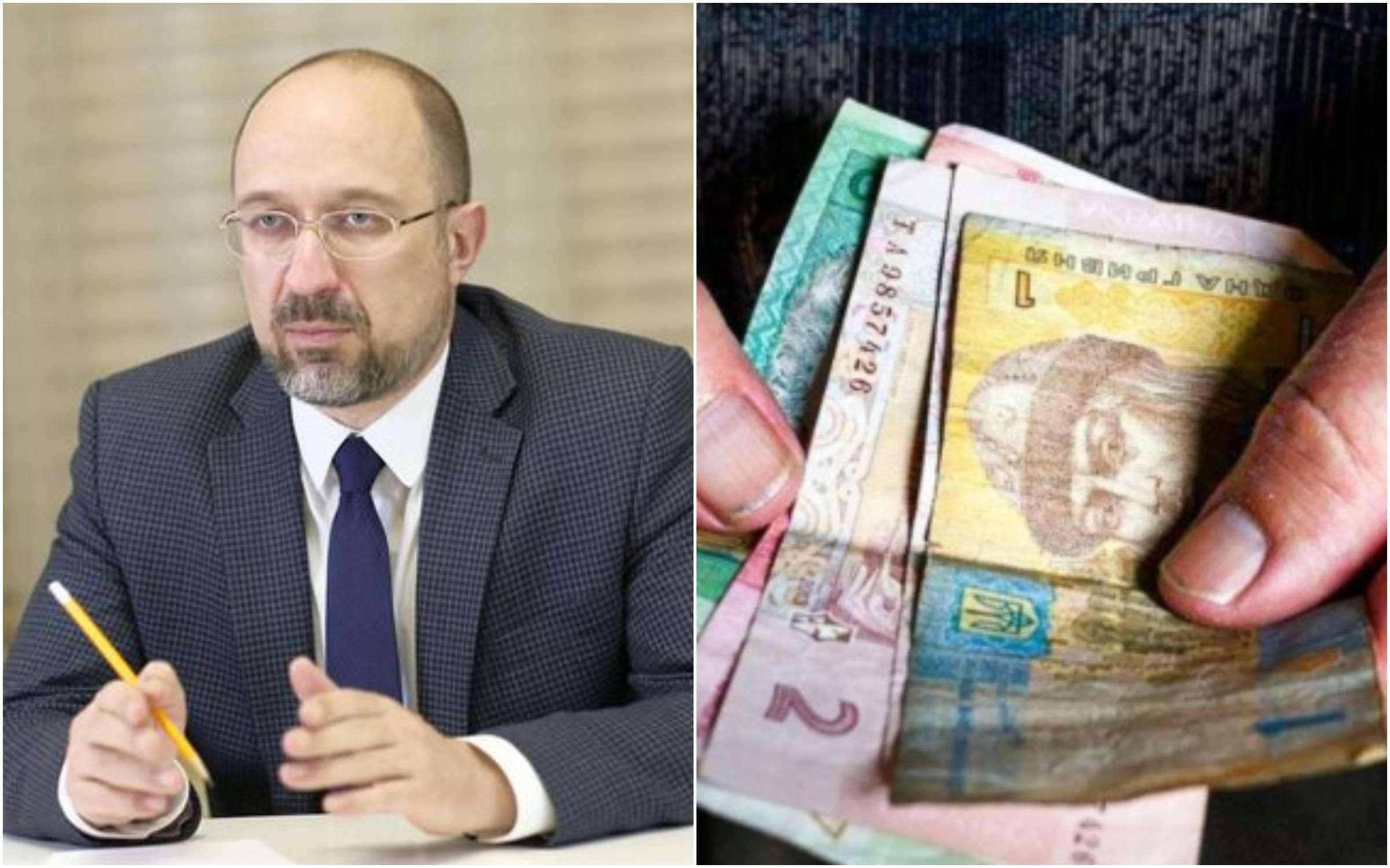 Шмигаль заявив про доплати пенсіонерам: кому та скільки - Економічні новини України - Економіка