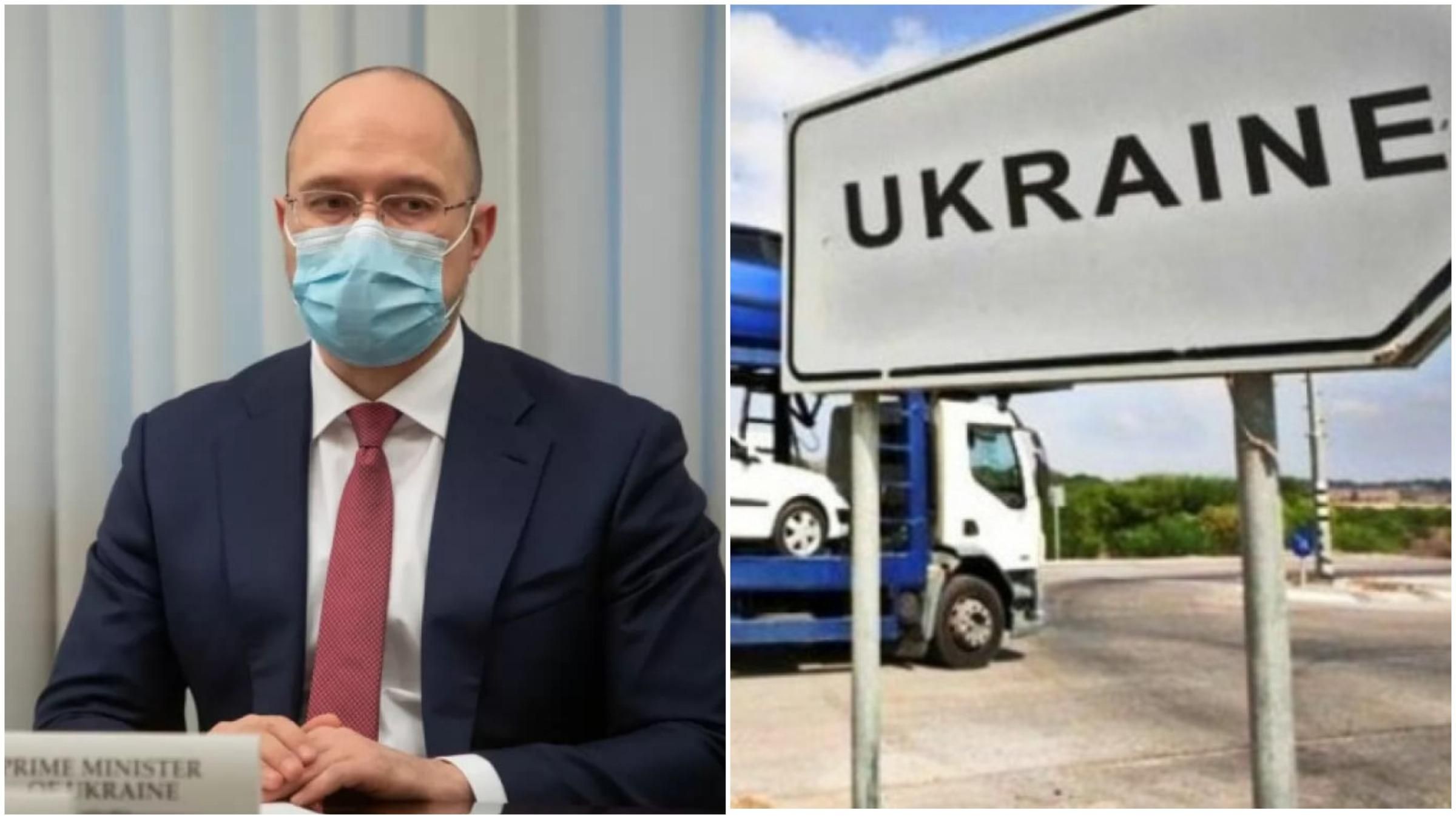 Уряд спростив митне оформлення автомобілів: у цьому допоможе додаток "Дія" - Україна новини - 24 Канал Уряд спростив митне оформлення автомобілів: у цьому допоможе додаток "Дія" - Україна новини - 24 Канал