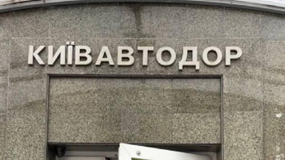 Полиция проводит обыски в 12 коммунальных предприятиях Киева