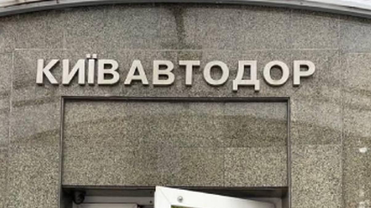Полиция проводит обыски в 12 коммунальных предприятиях Киева Полиция проводит обыски в 12 коммунальных предприятиях Киева