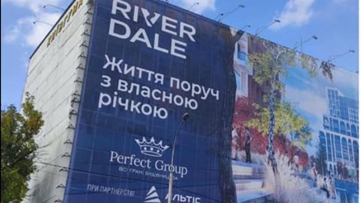 У Києві хочуть побудувати ЖК поруч з Байковим кладовищем та залізницею - Новини Києва сьогодні - Київ У Києві хочуть побудувати ЖК поруч з Байковим кладовищем та залізницею - Новини Києва сьогодні - Київ