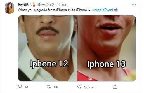Що нового: найкращі жарти та меми про презентацію iPhone 13 Що нового: найкращі жарти та меми про презентацію iPhone 13