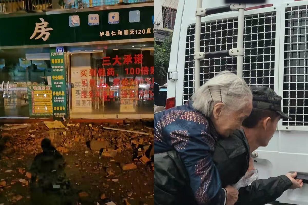 В Китае произошло мощное землетрясение: есть жертвы В Китае произошло мощное землетрясение: есть жертвы