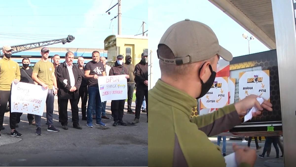 Львів'яни пікетували заправку компанії БРСМ - Україна новини - 24 Канал Львів'яни пікетували заправку компанії БРСМ - Україна новини - 24 Канал