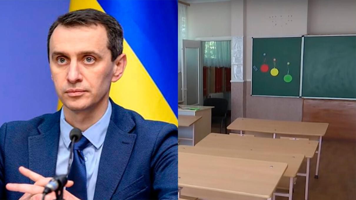Массовое отравление в школе Хмельницкого: Ляшко пообещал проверки по всей Украине