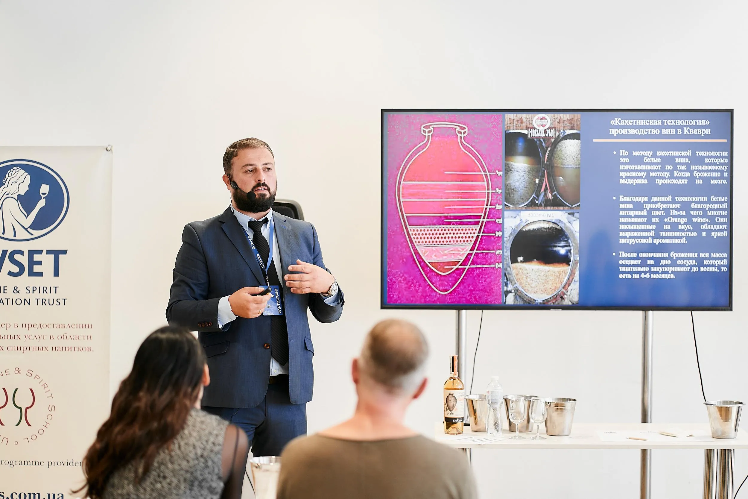 Перший міжнароднйи фестиваль вина у Києві Be WINE Перший міжнароднйи фестиваль вина у Києві Be WINE