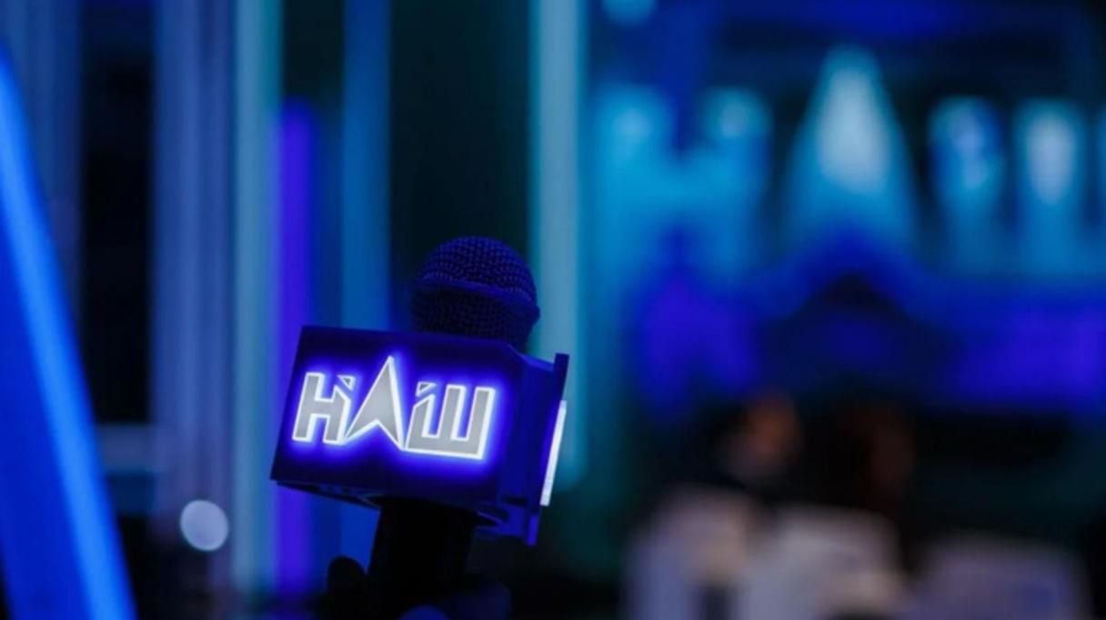 ОАСК може позбавити ліцензії скандальний телеканал "НАШ" - Україна новини - 24 Канал
